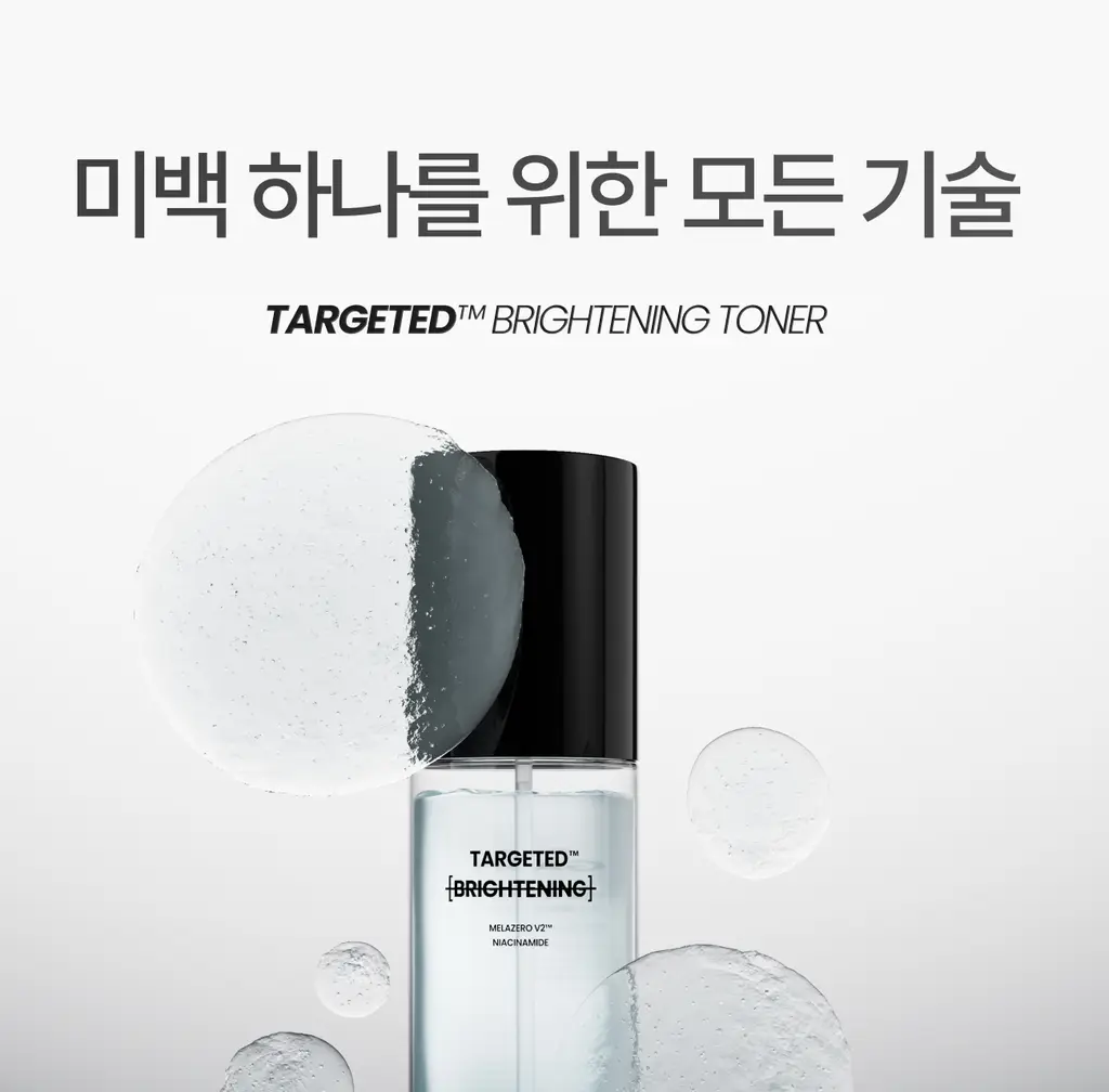 [미백/잡티케어] 가쉬 타겟티드 브라이트닝 겔 미스트 100ml 상세페이지 21